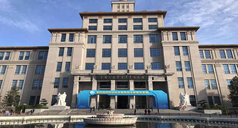 5bbd6da47d49d.png 第四届军民融合发展高新技术成果展在北京召开.png